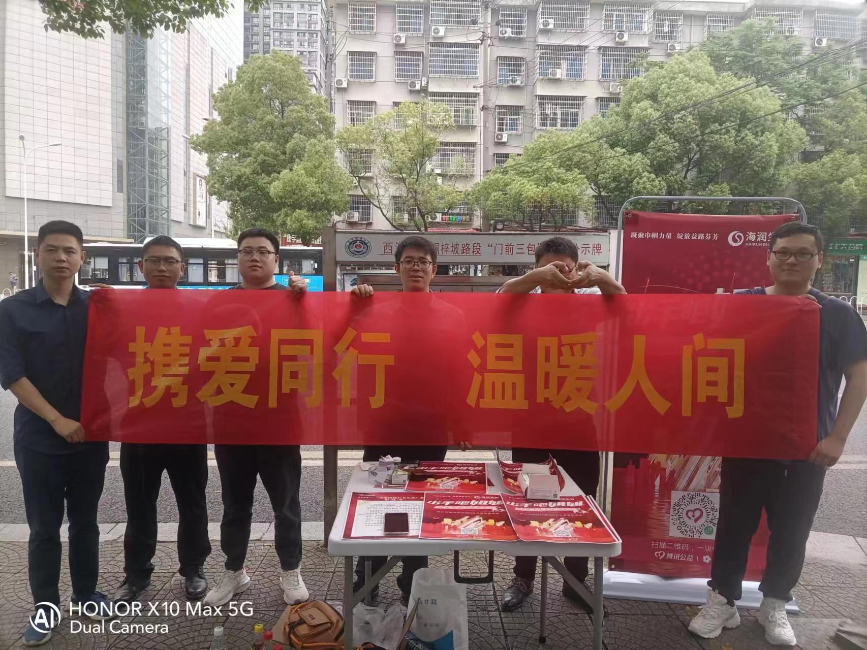 星光滾燙，倍速啟航 | 海源海潤(rùn)新員工培訓(xùn)圓滿(mǎn)結(jié)束！
