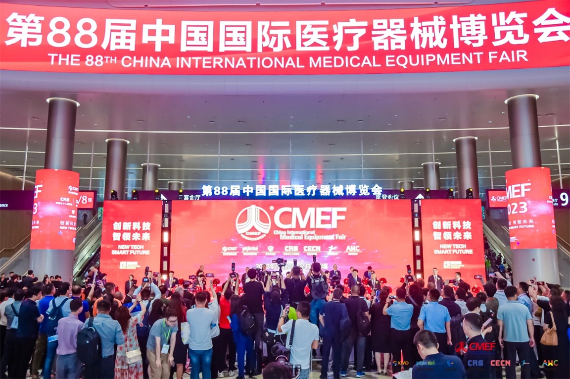 華穩(wěn)蓄勢(shì)賦能亮相CMEF，綜合慢病管理新模式精彩持續(xù)綻放