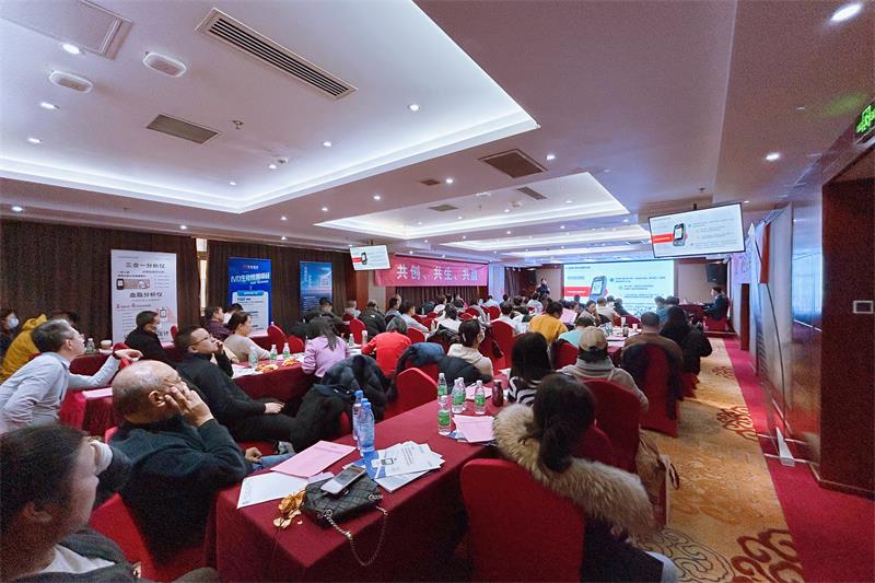 攜手并進(jìn)·多品共贏(yíng)  海源海潤(rùn)集團(tuán)醫(yī)用智慧健康產(chǎn)品推介會(huì)圓滿(mǎn)結(jié)束！