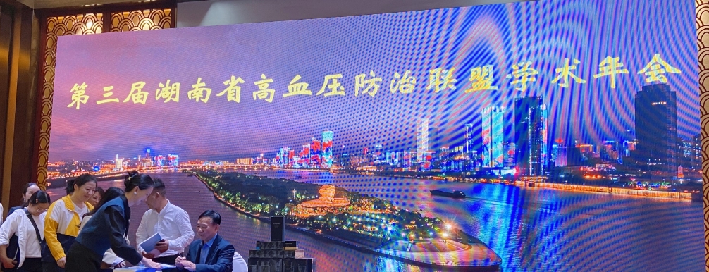打造四高慢病檢測(cè)“頭等艙”，華穩(wěn)血糖尿酸膽固醇三合一分析儀新品上市！